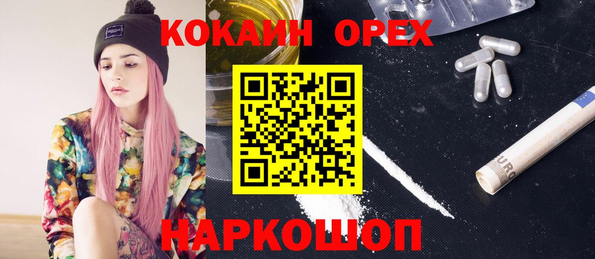 Калач-на-Дону  как найти   Кокаин  Вход с VPN  Кокаин Columbia  КОКАИН Fish Scale 