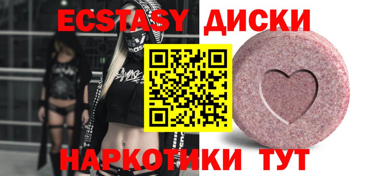 Меф мяу мяу Калач-на-Дону