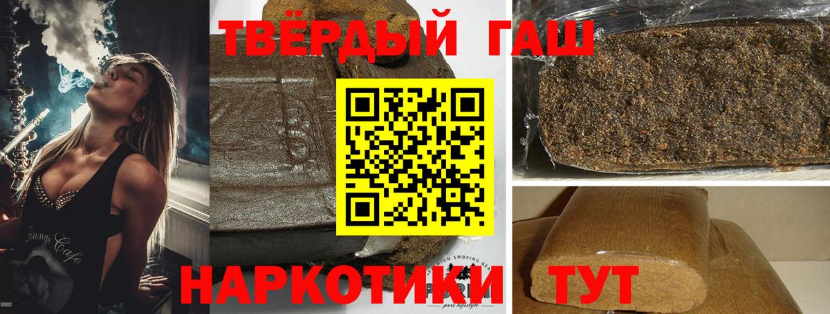 ГАШИШ VHQ Калач-на-Дону