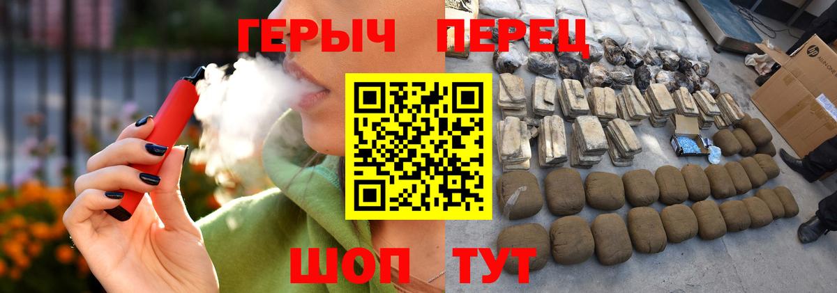 Героин гречка  Героин  Калач-на-Дону  Вход с VPN 
