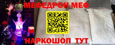 амф Беслан