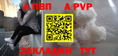 амф Беслан