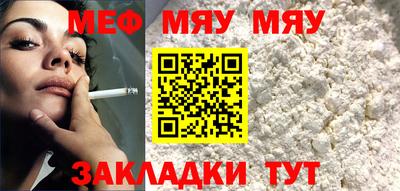 амф Беслан