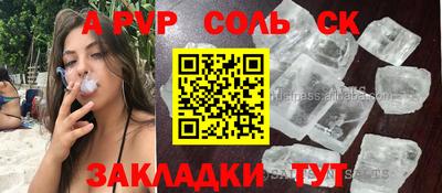 амф Беслан