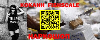 spice Берёзовский
