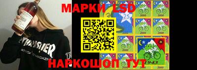амф Беслан