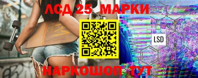 амф Беслан
