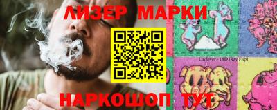 амф Беслан