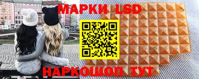 первитин Бийск