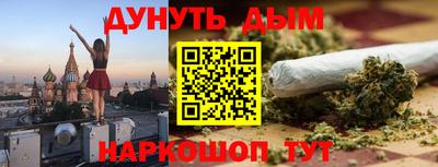 амф Беслан