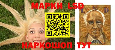 амф Беслан