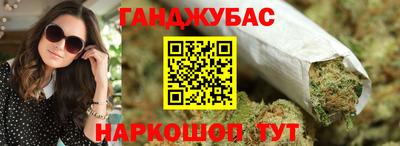 амф Беслан