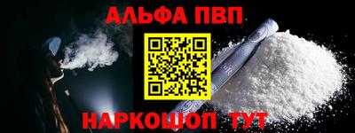 амф Беслан