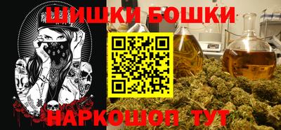 амф Беслан