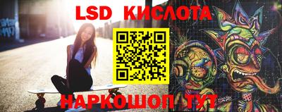 амф Беслан