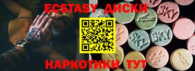 spice Берёзовский