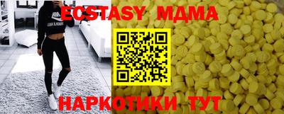 первитин Бийск