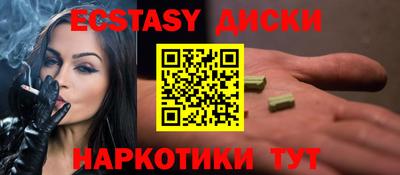 первитин Бийск