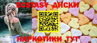 первитин Бийск