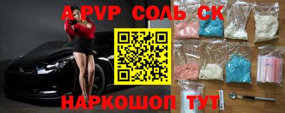 первитин Бийск