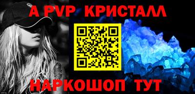 амф Беслан
