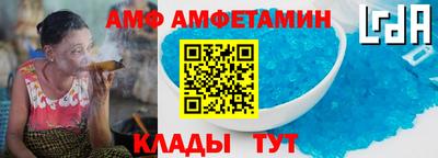 эйфоретик Канаш