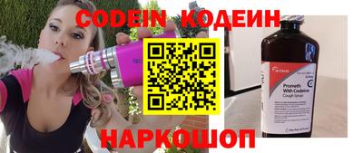 первитин Бийск