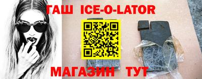 кокаин премиум Камышлов