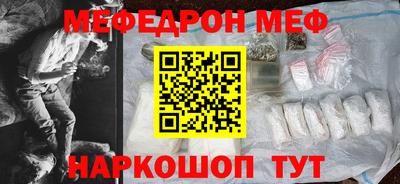 первитин Бийск