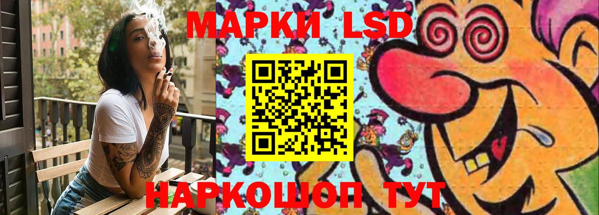 ЛСД экстази ecstasy  Вход с VPN  Лсд 25 экстази ecstasy  Калач-на-Дону 