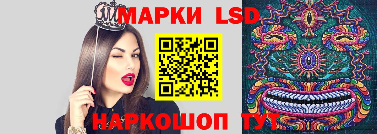 Наркотические марки 1,5мг  Вход с VPN  Калач-на-Дону 