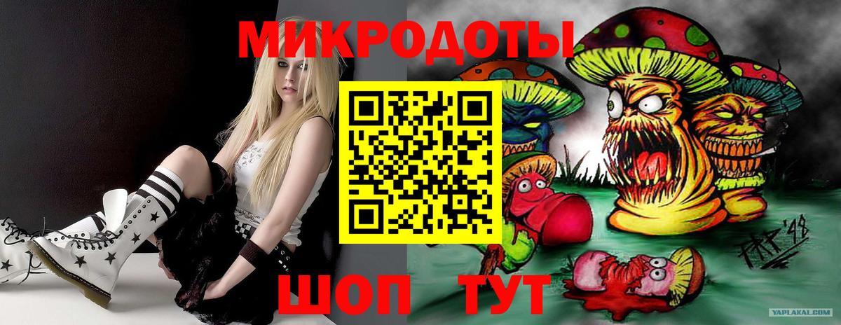 Псилоцибиновые грибы Magic Shrooms  Галлюциногенные грибы MAGIC MUSHROOMS  где купить наркоту  Вход с VPN  Калач-на-Дону 