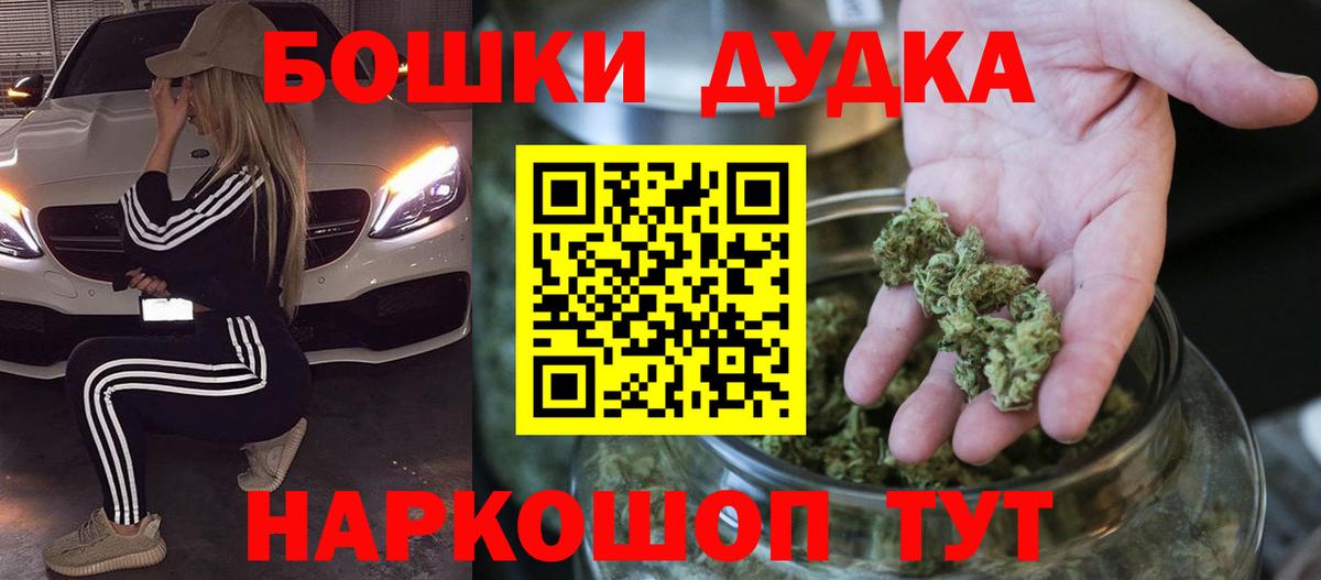 Шишки марихуана индика  Каннабис ГИДРОПОН  Вход с VPN  Калач-на-Дону  МАРИХУАНА AK-47 